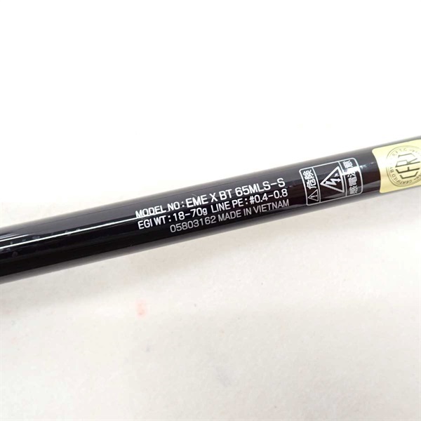 ２１エメラルダスＸボート６５ＭＬＳーＳ